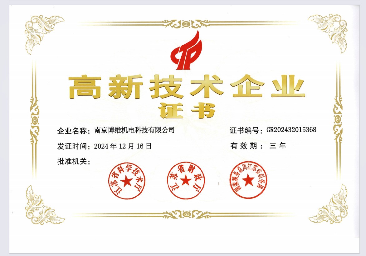 盐城系统